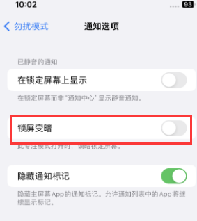 苹平湖果维修分享iPhone主屏幕壁纸显得模糊怎么办