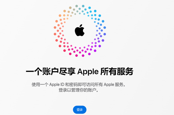 平湖iPhone维修中心分享iPhone下载应用时重复提示输入账户密码怎么办 