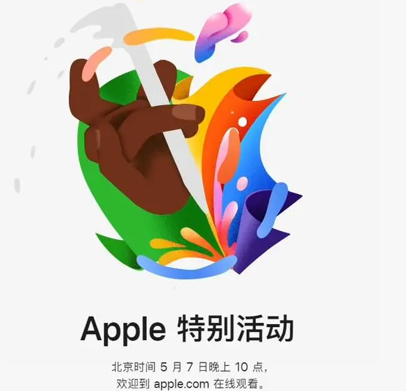 平湖平湖ipad维修服务点分享新款iPad Pro和iPad Air要来了