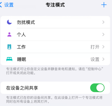 平湖iPhone维修服务分享可在指定位置自动切换锁屏墙纸 