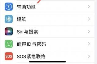 平湖苹果蓝牙维修店分享iPhone设置蓝牙设备接听电话方法