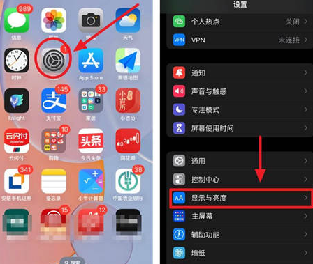 平湖苹果15换屏服务分享iPhone15屏幕常亮怎么办 