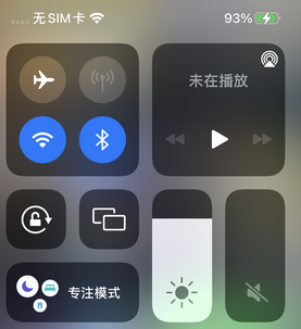 平湖苹平湖果维修店分享iPhone如何正确关闭蓝牙和Wi-Fi连接