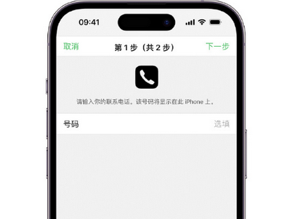 平湖apple维修店分享如何通过iCloud网页查找iPhone位置