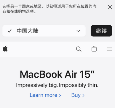 平湖apple授权维修如何将Safari浏览器中网页添加到桌面