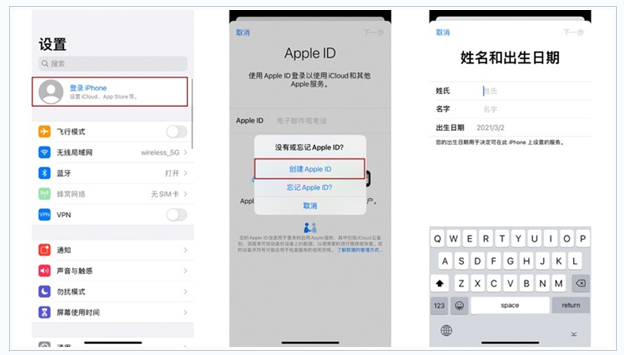 平湖苹果维修网点分享:Apple ID有什么用?新手如何注册iPhone14 ID? 