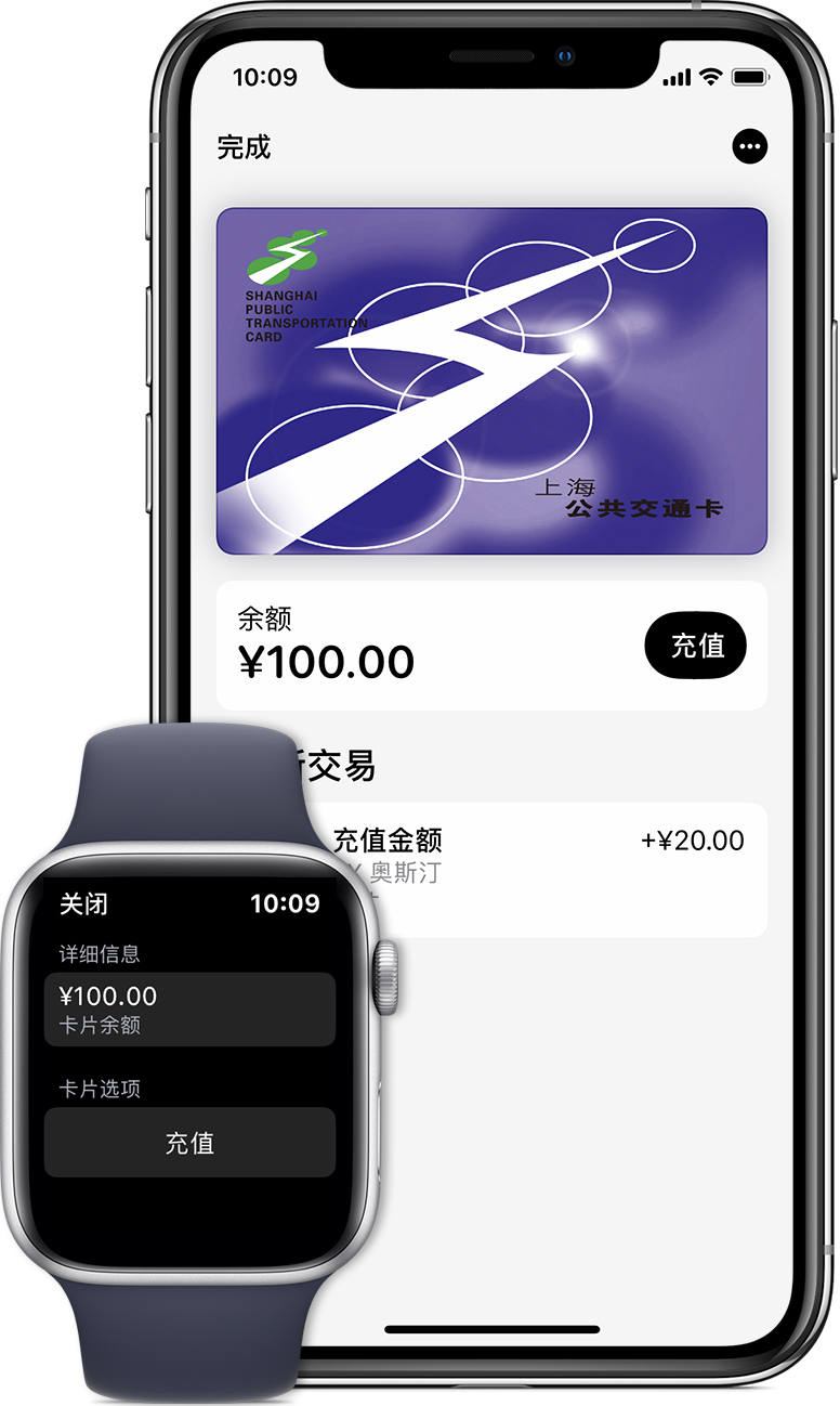 平湖苹果手机维修分享:用 Apple Pay 刷交通卡有哪些优势？如何设置和使用？ 