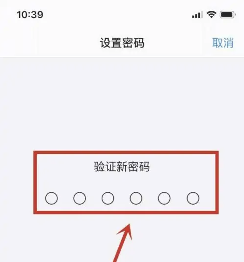 平湖苹果手机维修分享:如何安全的使用iPhone14？iPhone14解锁方法 