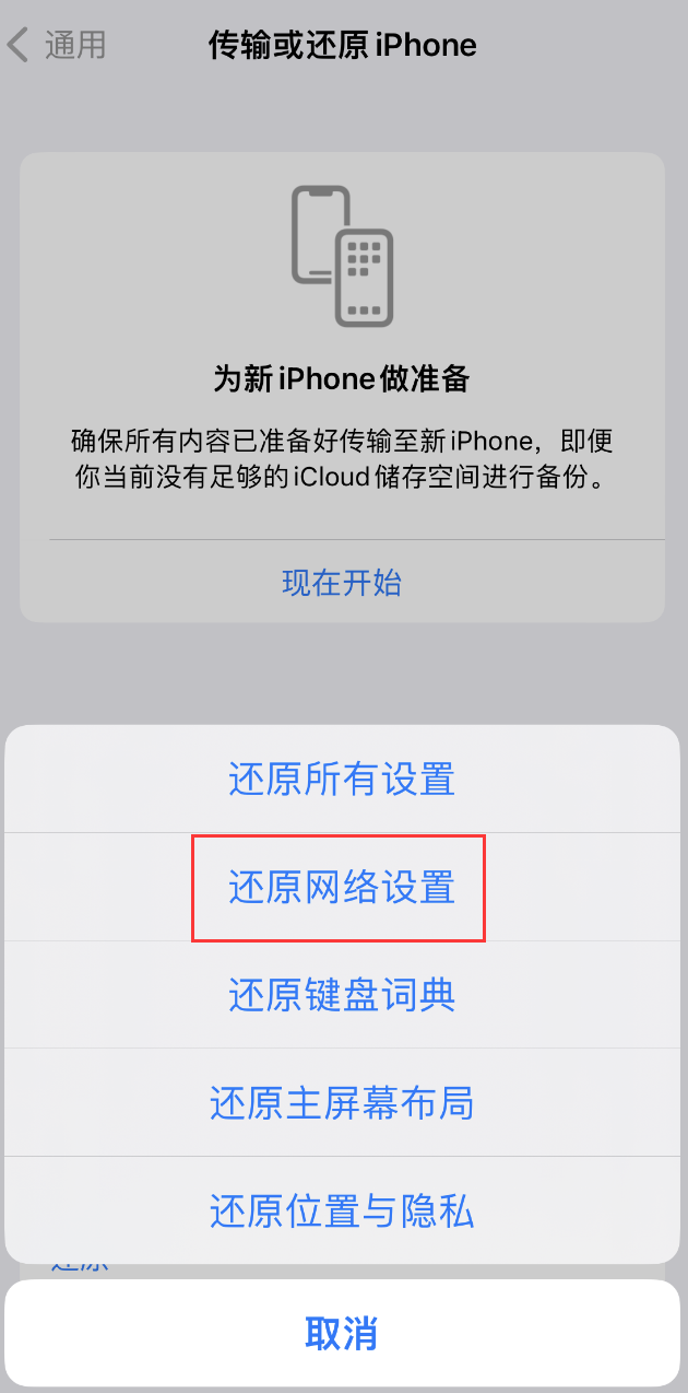 平湖苹果手机维修分享：iPhone 提示 “SIM 卡故障”应如何解决？ 