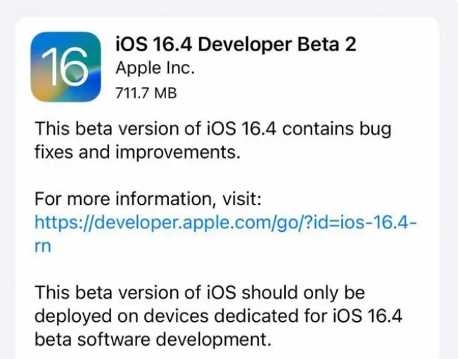 平湖苹果手机维修分享：iOS16.4 Beta2升级建议 