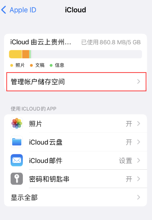 平湖苹果手机维修分享iPhone 用户福利 